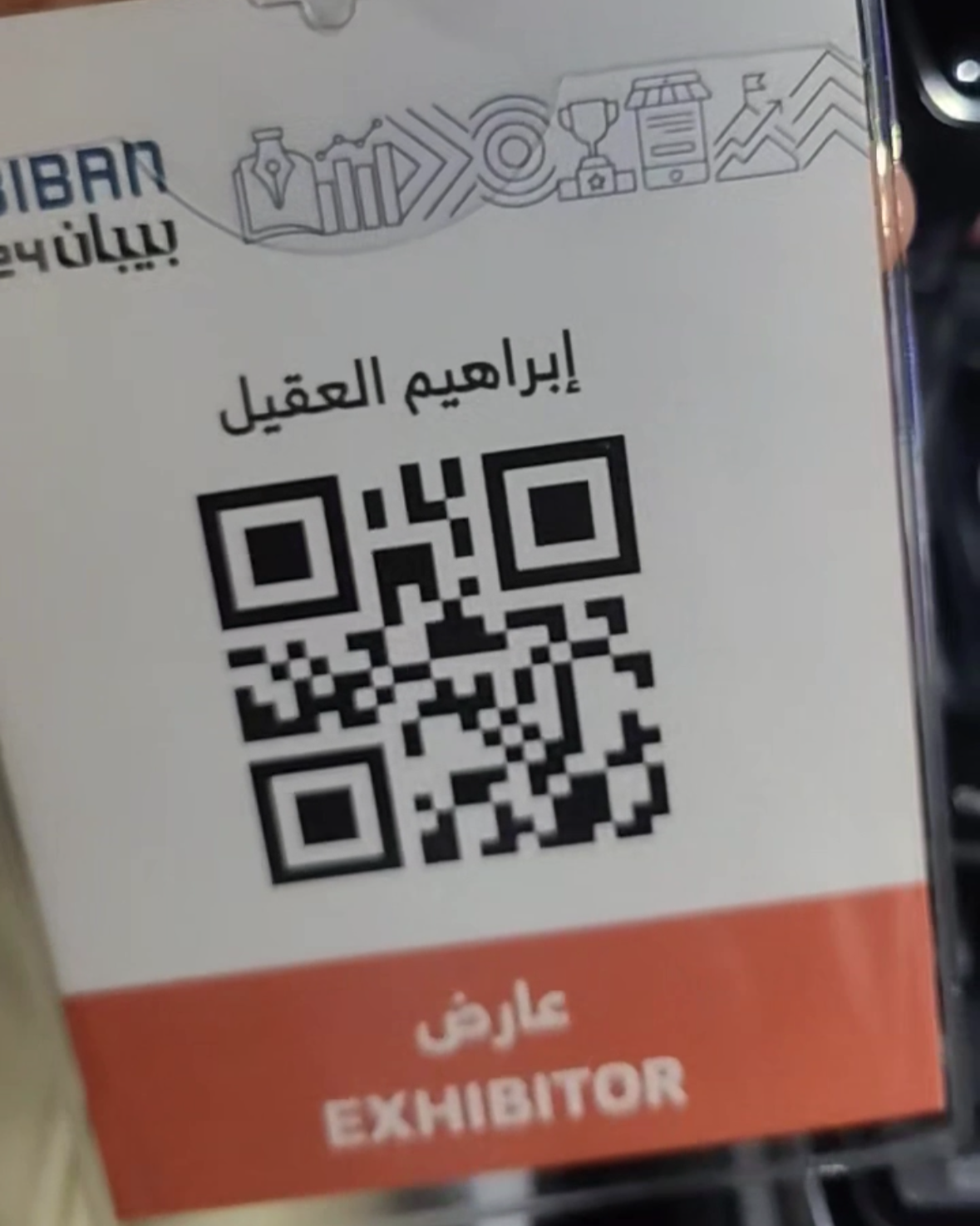 Exhibiting in Biban 24: Representing Khout 3D - Image 1